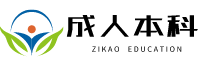 湖南函授大专报名入口官网